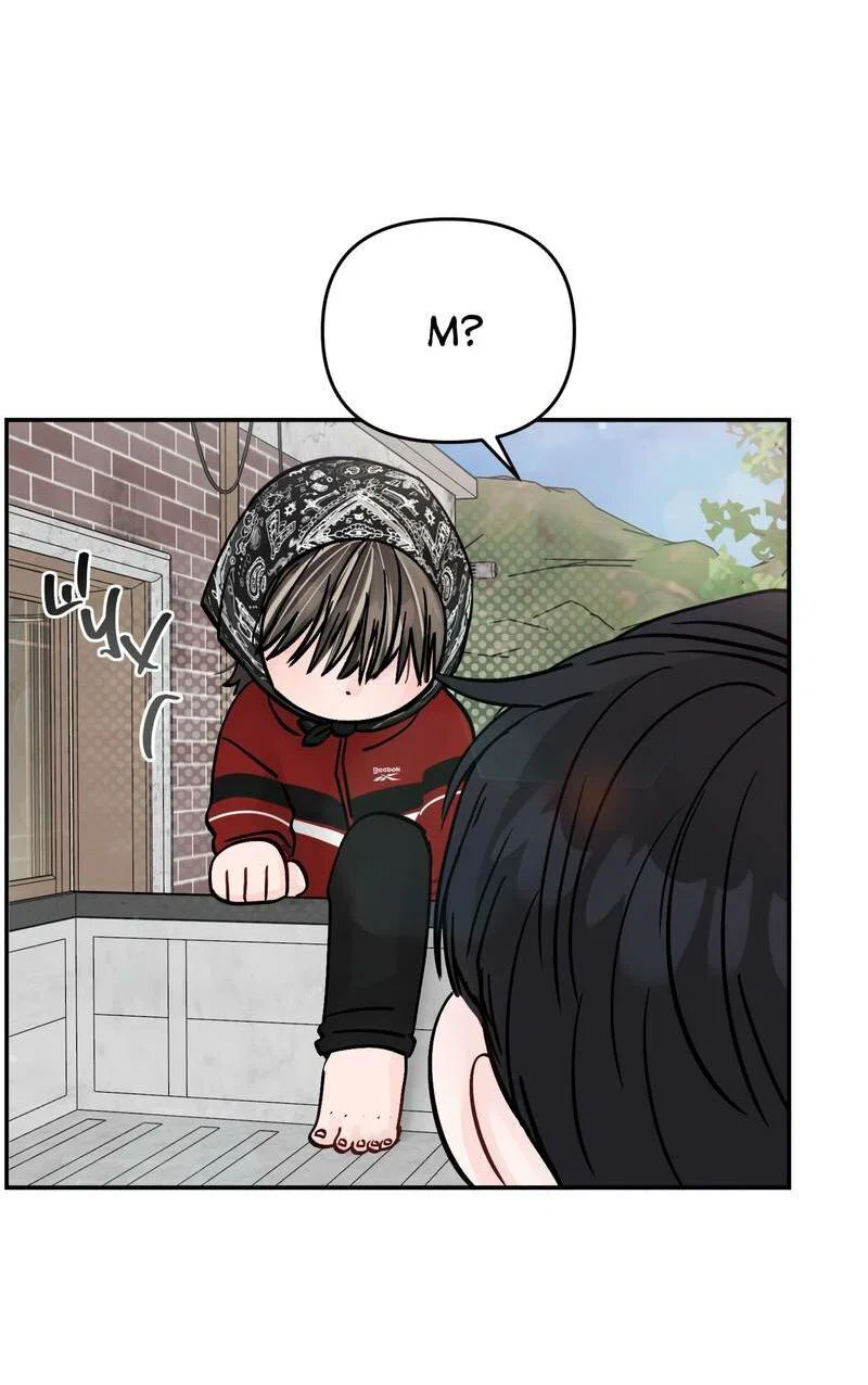 Манга То, что не по силам остановить - Глава 39 Страница 8