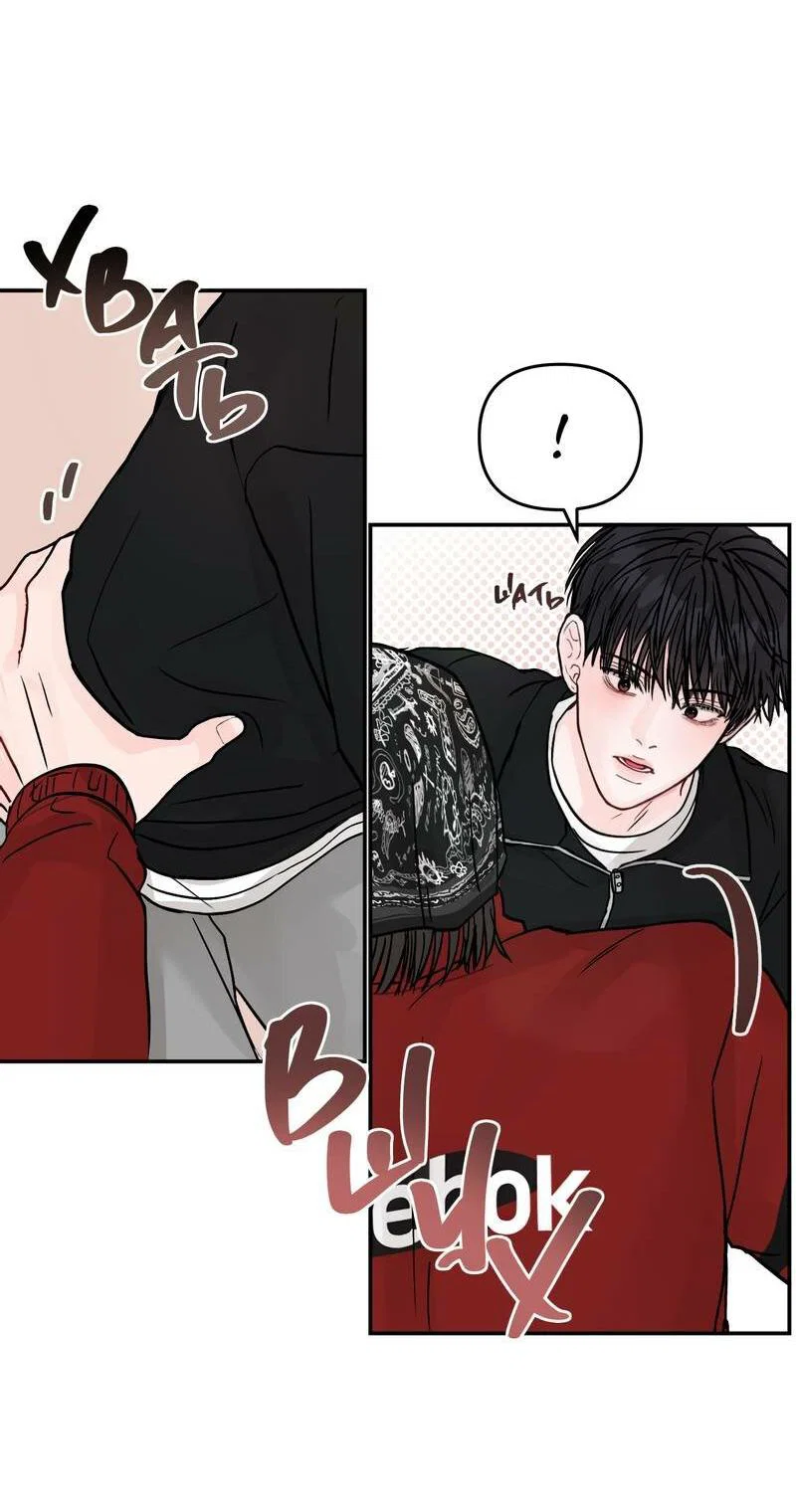 Манга То, что не по силам остановить - Глава 39 Страница 12