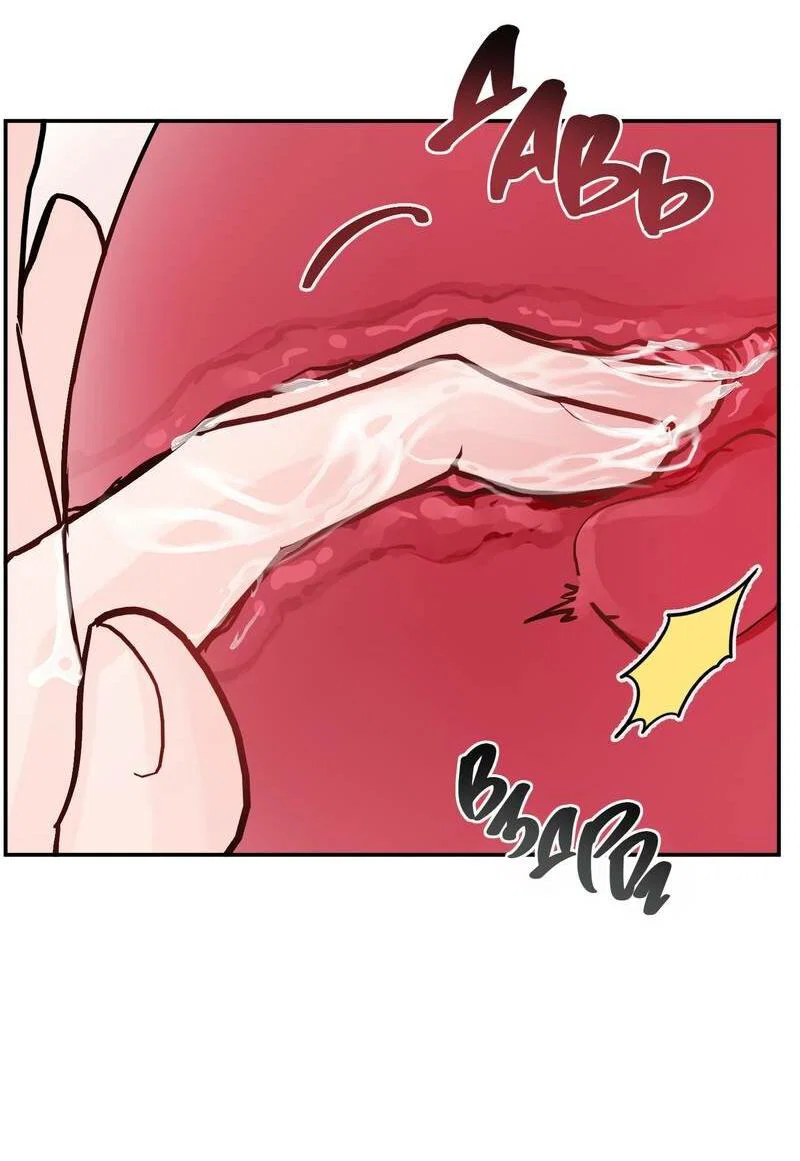 Манга То, что не по силам остановить - Глава 40 Страница 17