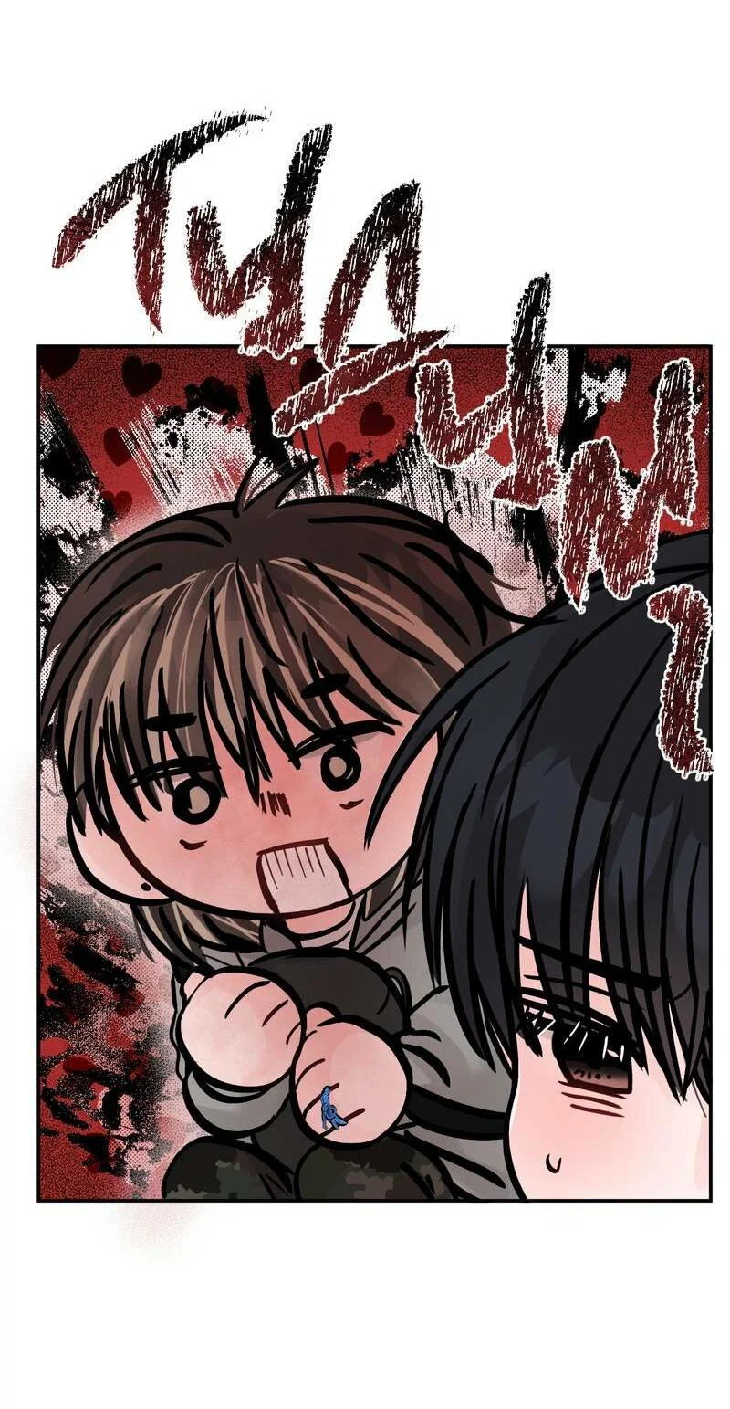 Манга То, что не по силам остановить - Глава 42 Страница 22