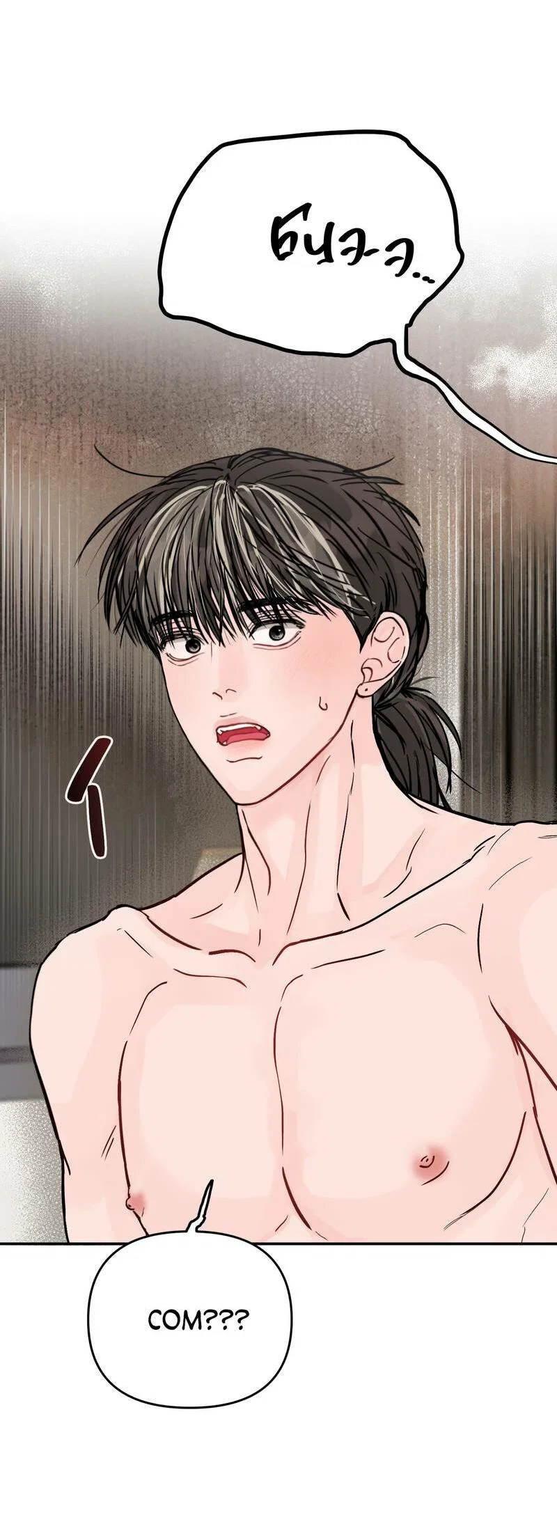 Манга То, что не по силам остановить - Глава 45 Страница 19