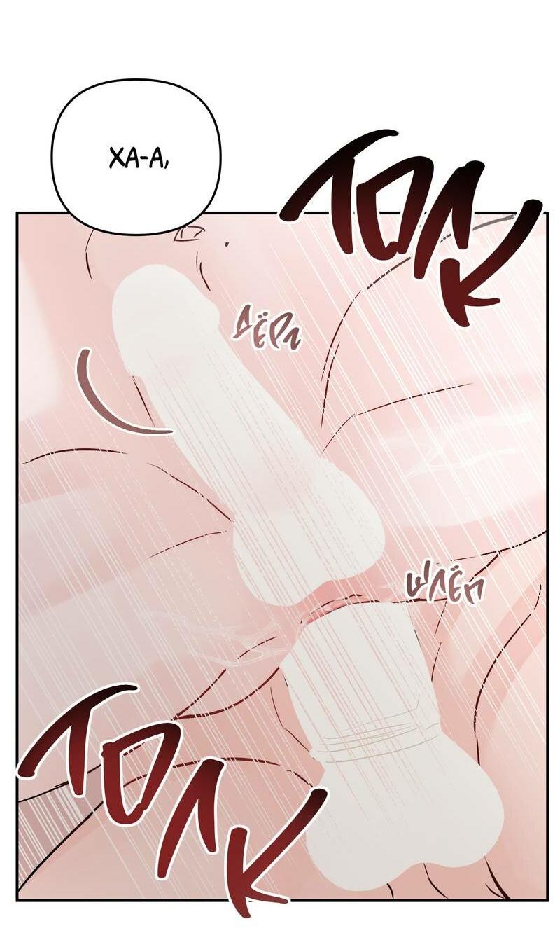 Манга То, что не по силам остановить - Глава 45 Страница 47