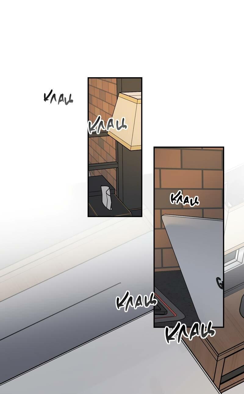 Манга То, что не по силам остановить - Глава 48 Страница 2