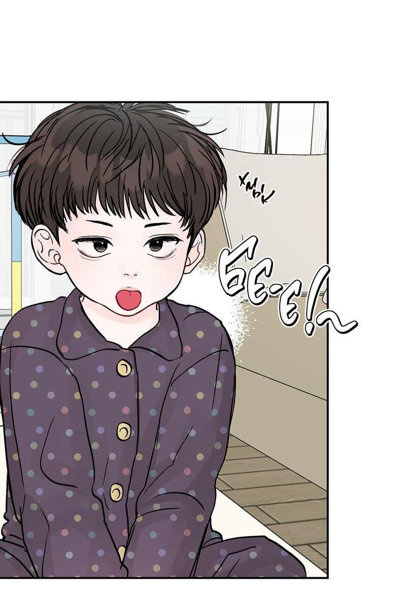 Манга То, что не по силам остановить - Глава 50 Страница 38