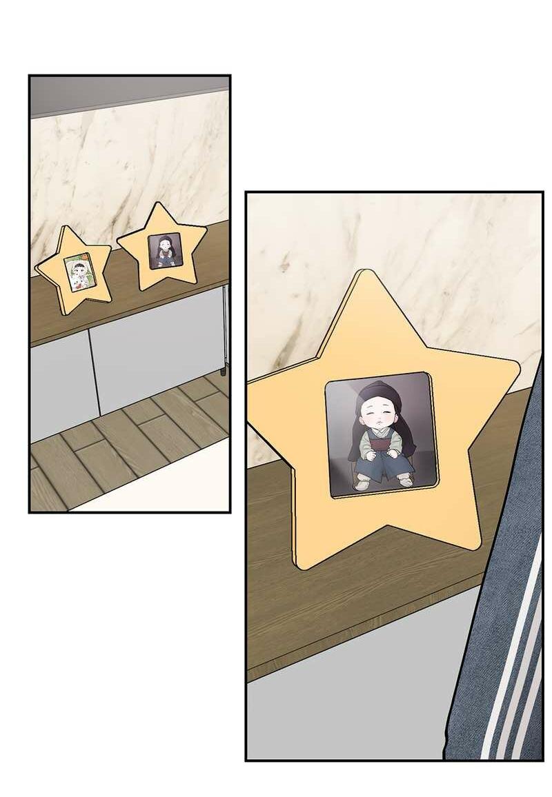 Манга То, что не по силам остановить - Глава 50 Страница 3