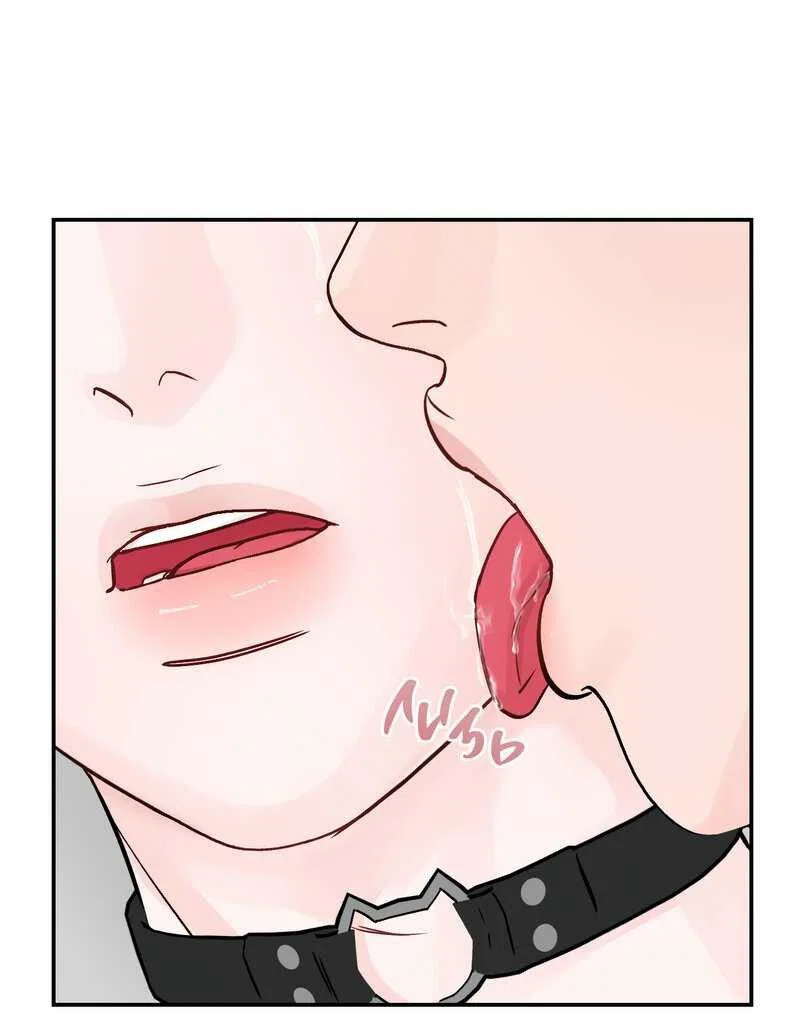 Манга То, что не по силам остановить - Глава 52 Страница 42