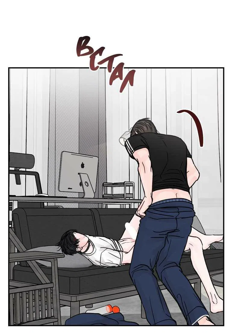 Манга То, что не по силам остановить - Глава 52 Страница 22