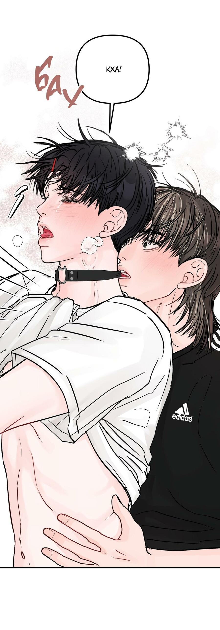 Манга То, что не по силам остановить - Глава 53 Страница 45