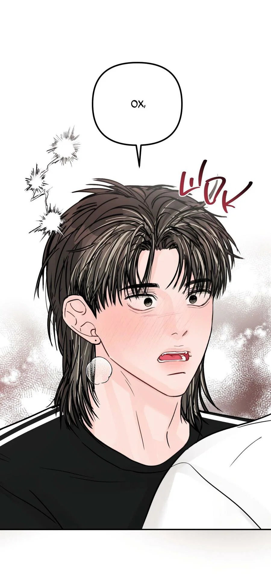 Манга То, что не по силам остановить - Глава 53 Страница 3