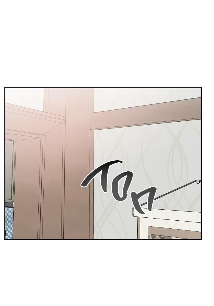 Манга То, что не по силам остановить - Глава 31 Страница 30