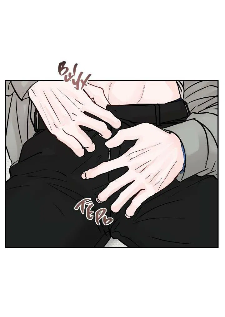 Манга То, что не по силам остановить - Глава 31 Страница 44