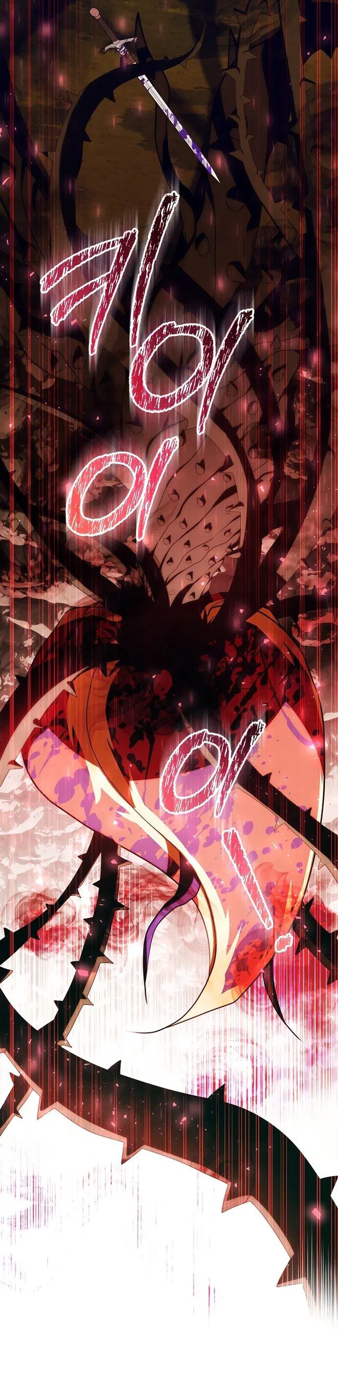 Манга Мой папа скрывает свою силу - Глава 63 Страница 38