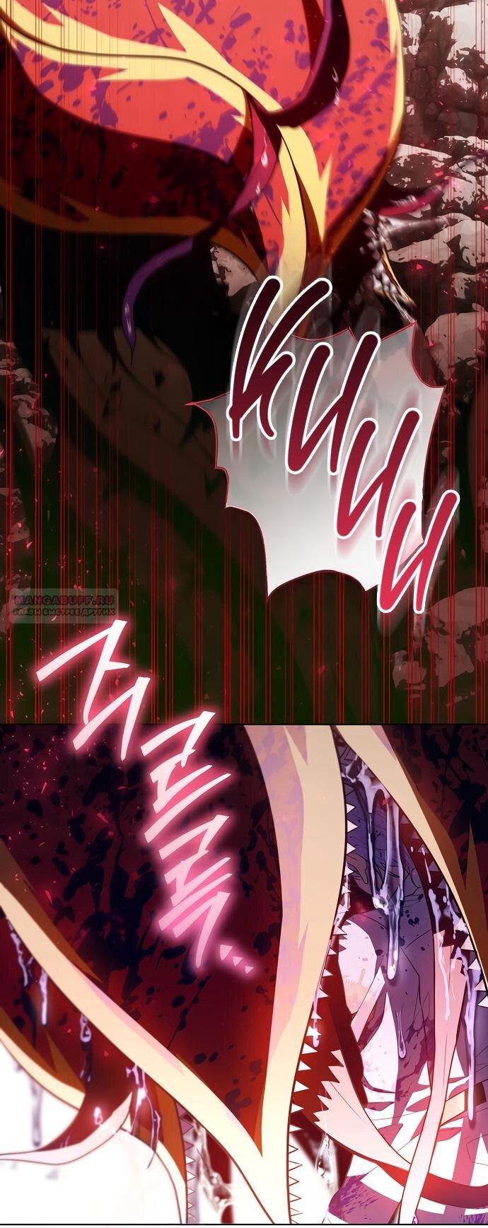 Манга Мой папа скрывает свою силу - Глава 63 Страница 46