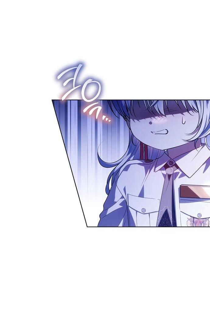 Манга Мой папа скрывает свою силу - Глава 63 Страница 4