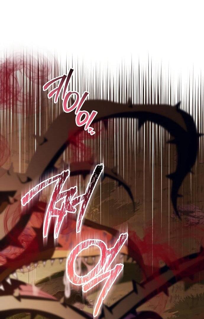 Манга Мой папа скрывает свою силу - Глава 63 Страница 34