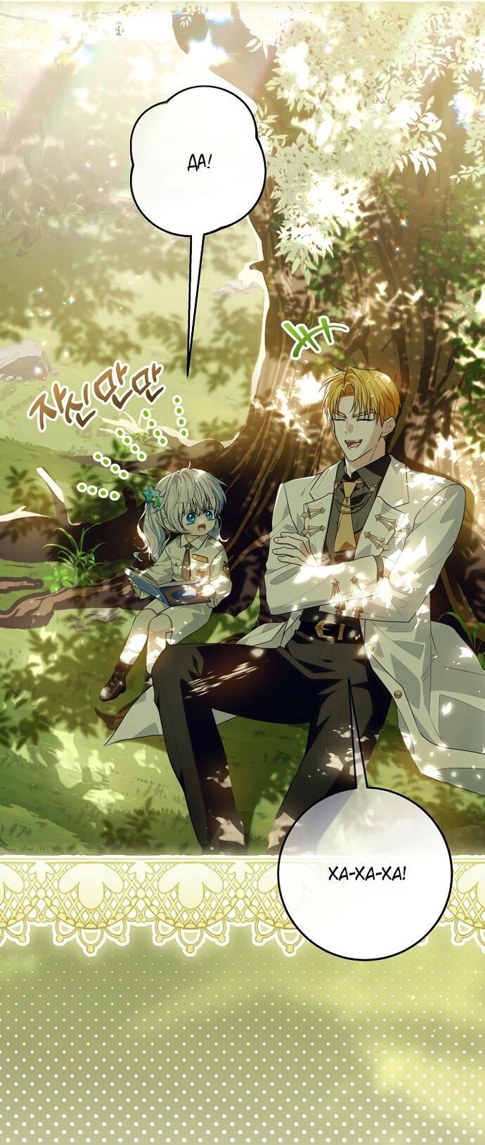 Манга Мой папа скрывает свою силу - Глава 61 Страница 34