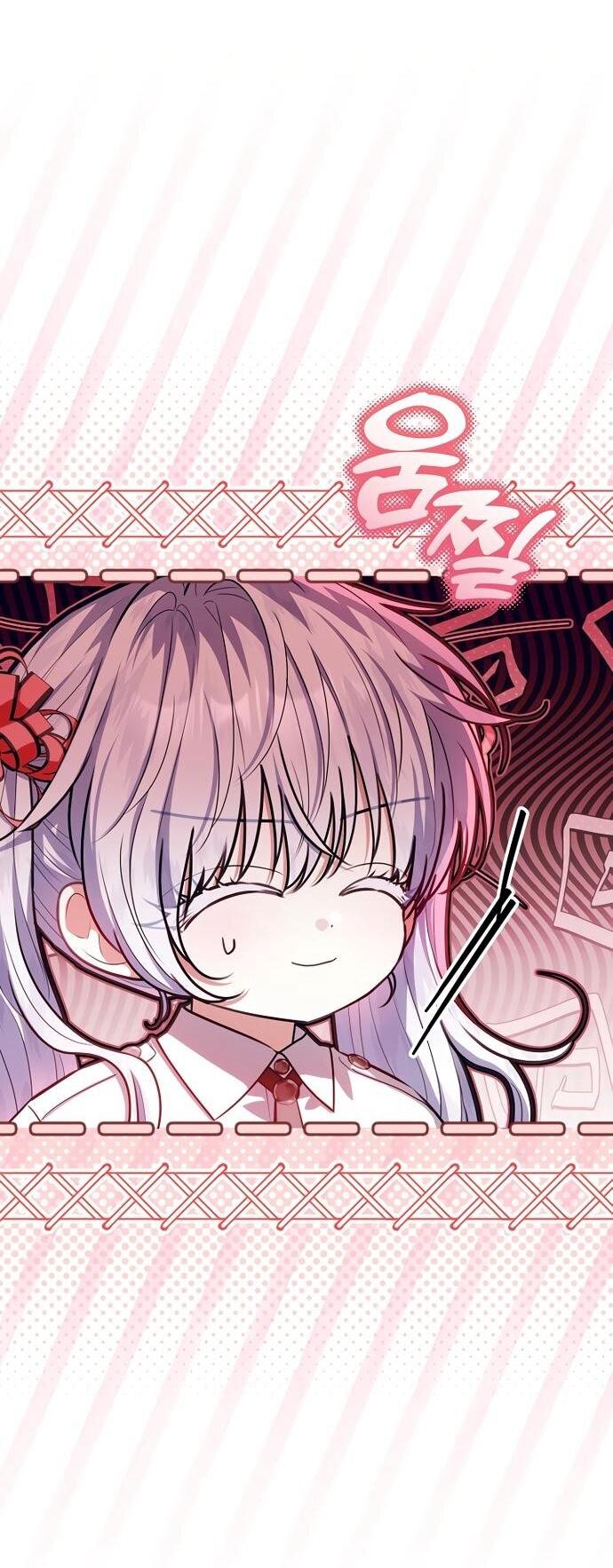 Манга Мой папа скрывает свою силу - Глава 61 Страница 3