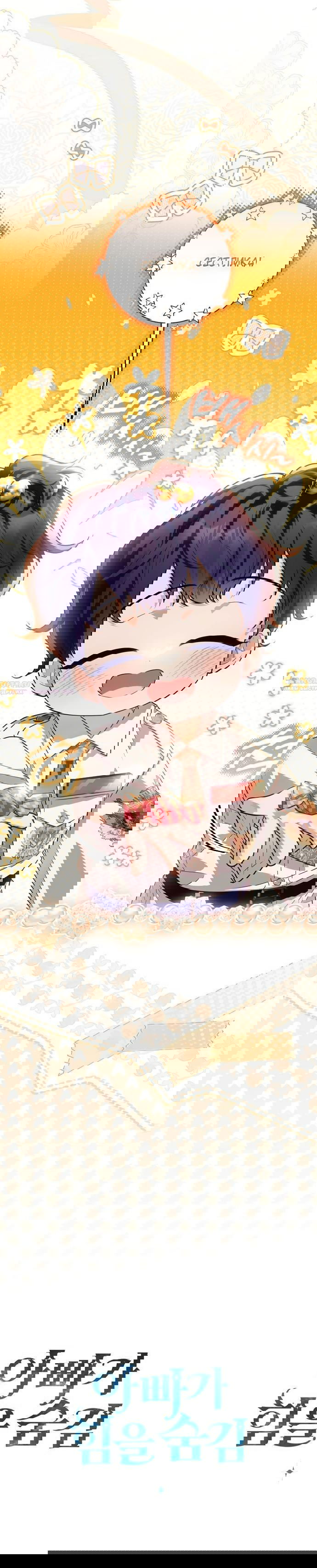 Манга Мой папа скрывает свою силу - Глава 53 Страница 19