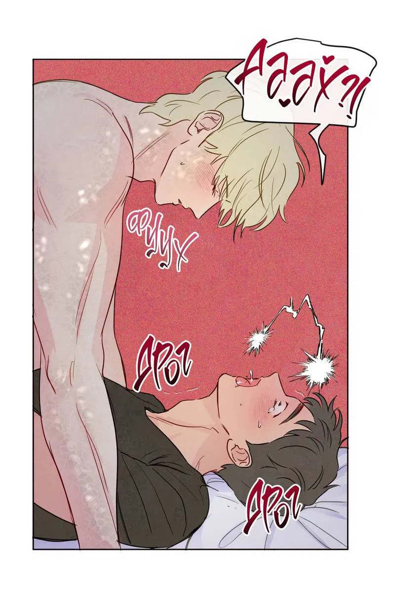 Манга Соблазнение священной змеи - Глава 25 Страница 30