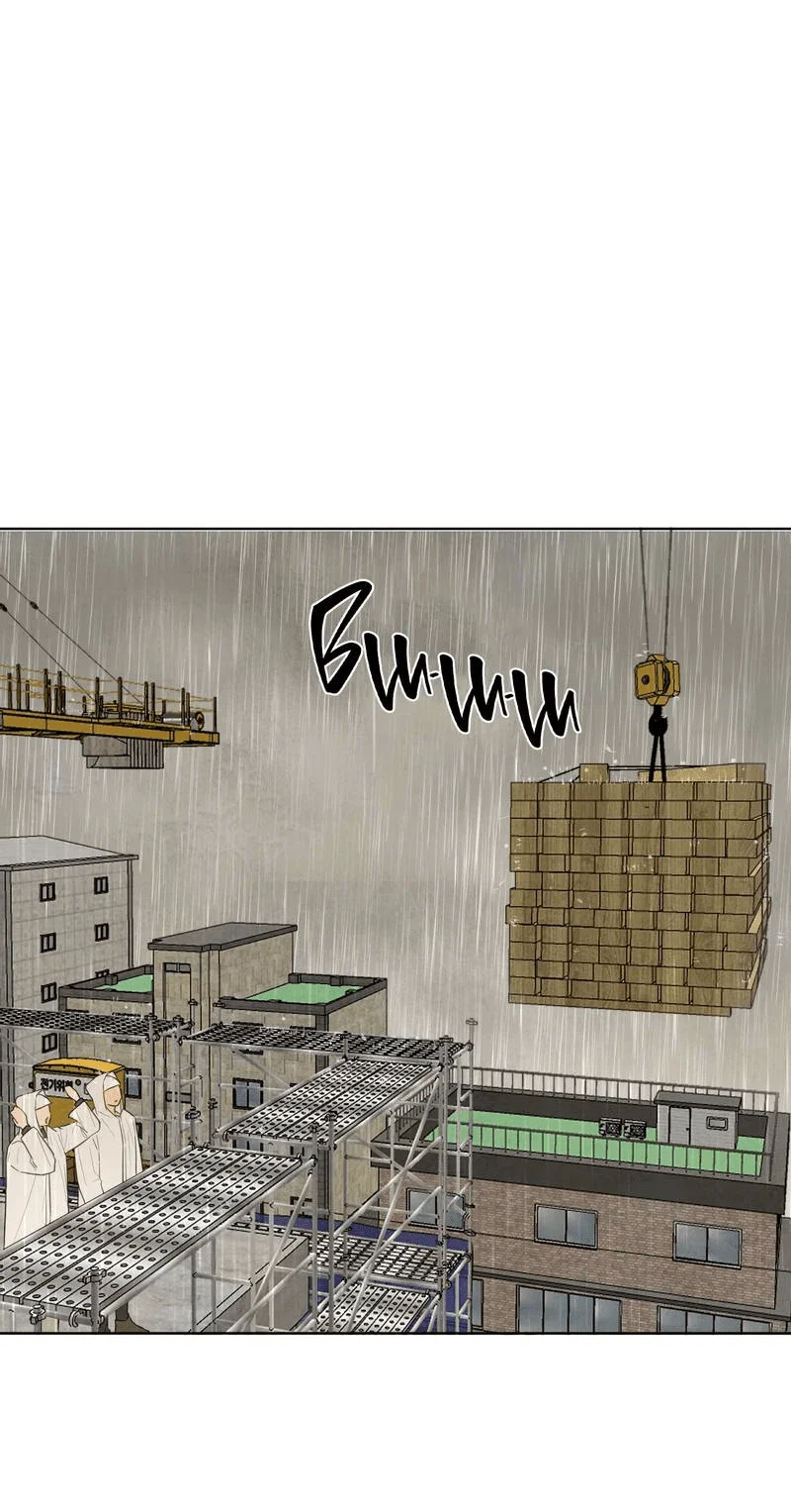 Манга Соблазнение священной змеи - Глава 29 Страница 37