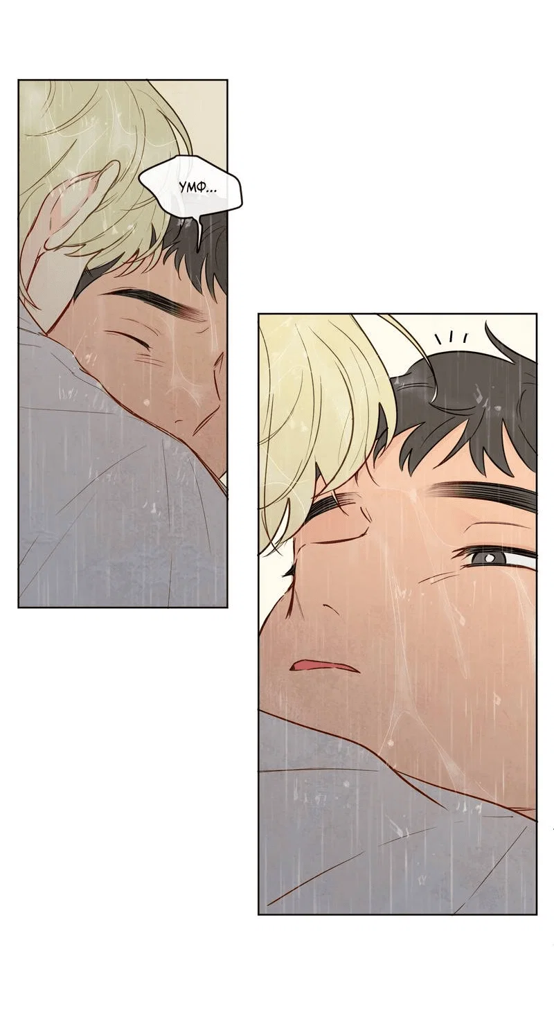 Манга Соблазнение священной змеи - Глава 29 Страница 55