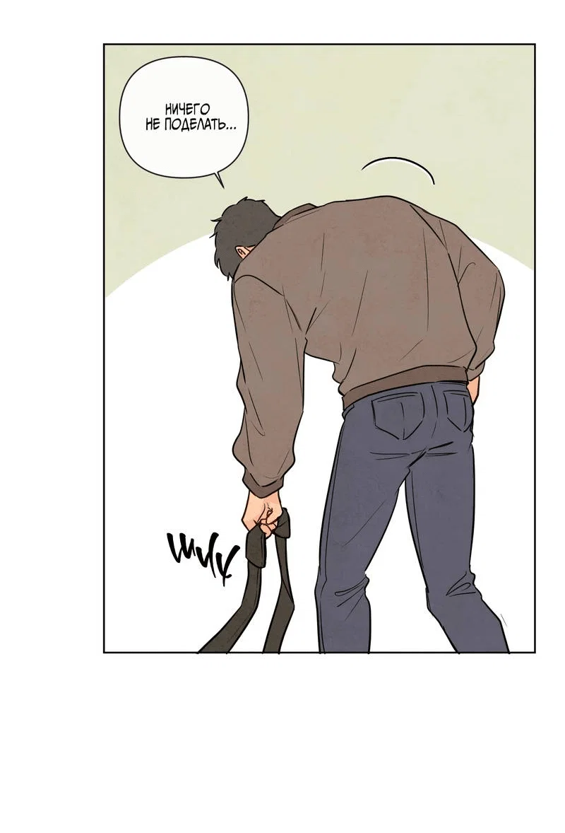 Манга Соблазнение священной змеи - Глава 29 Страница 6