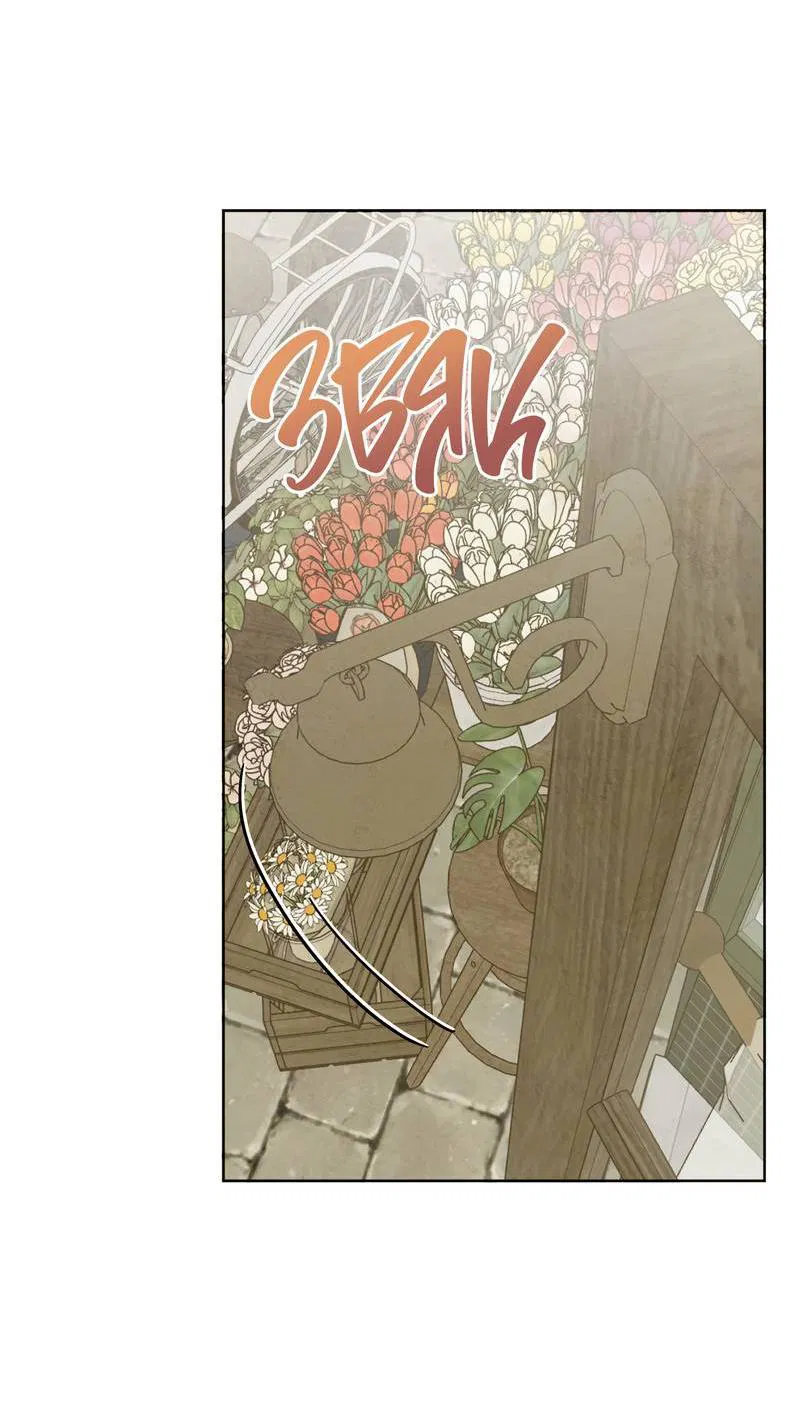 Манга Соблазнение священной змеи - Глава 30 Страница 51