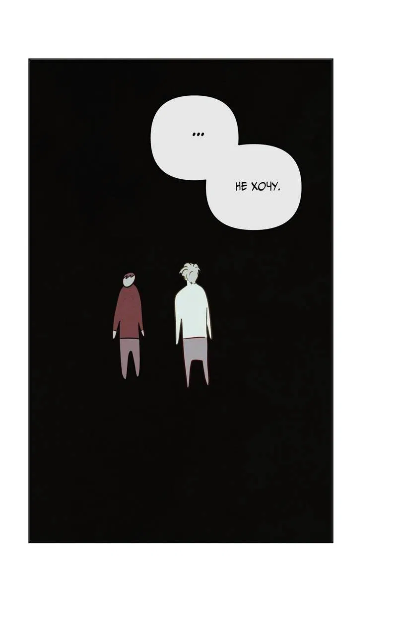 Манга Соблазнение священной змеи - Глава 30 Страница 34