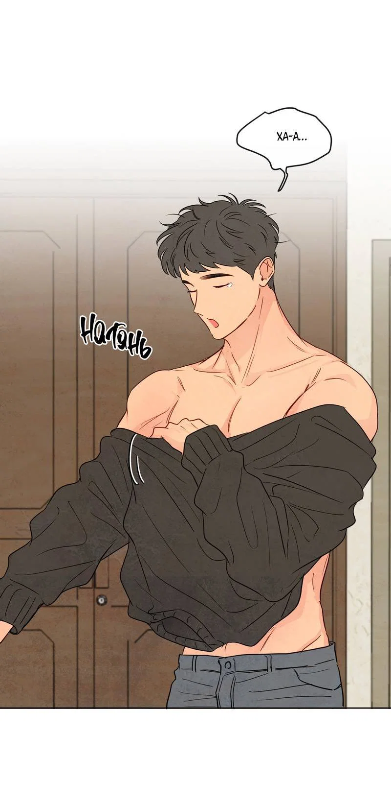 Манга Соблазнение священной змеи - Глава 30 Страница 17