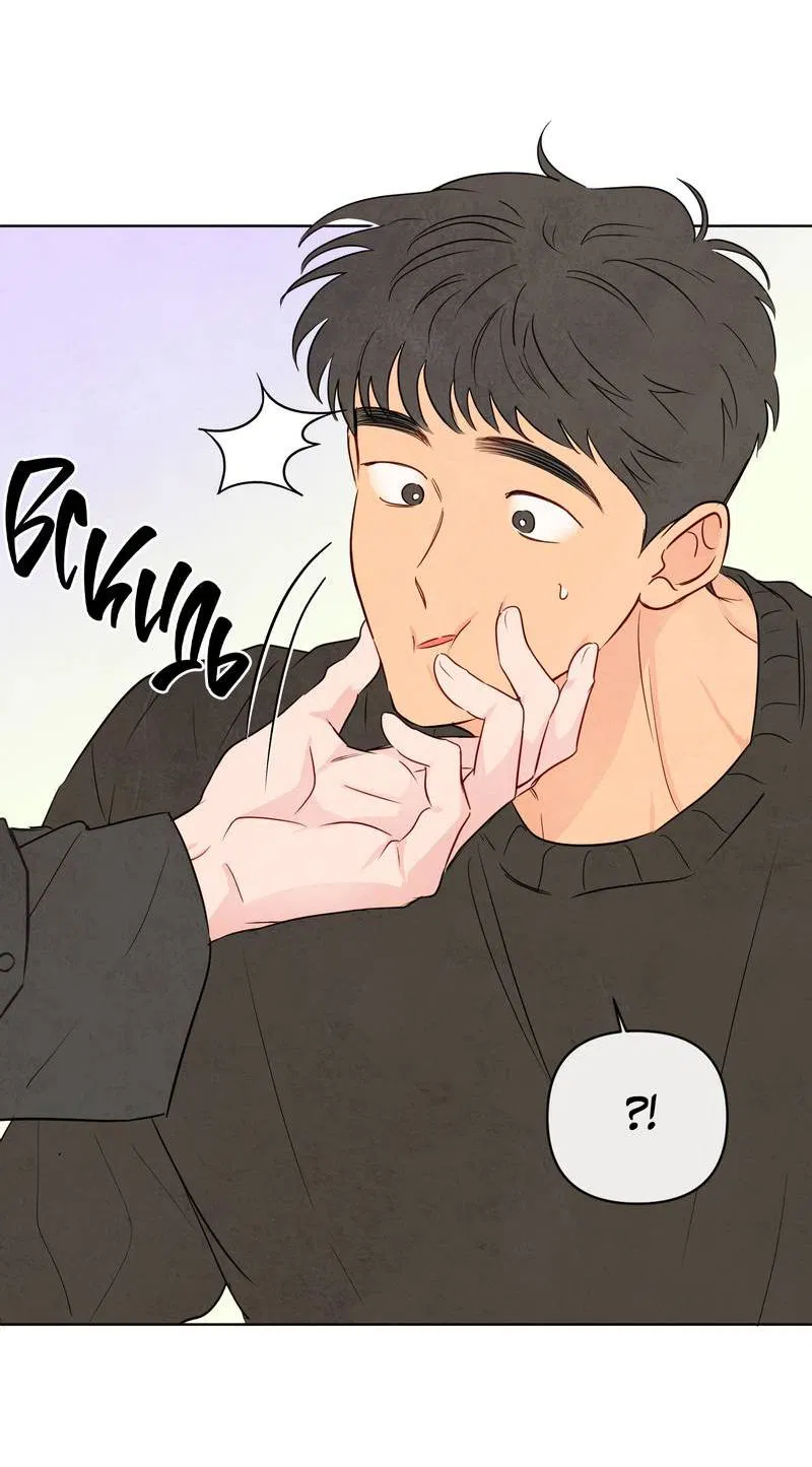 Манга Соблазнение священной змеи - Глава 30 Страница 58