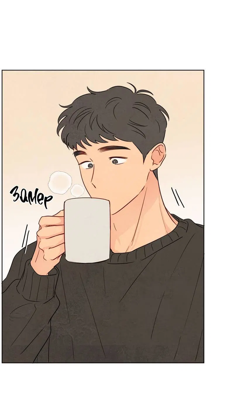 Манга Соблазнение священной змеи - Глава 30 Страница 42