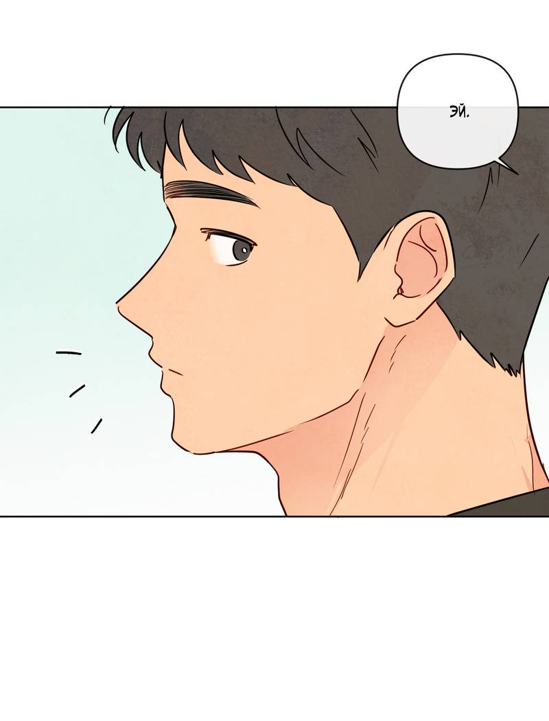 Манга Соблазнение священной змеи - Глава 31 Страница 16