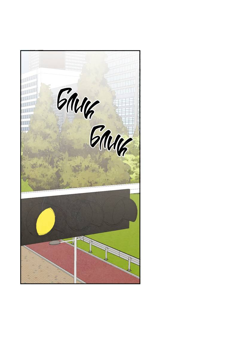 Манга Соблазнение священной змеи - Глава 31 Страница 29