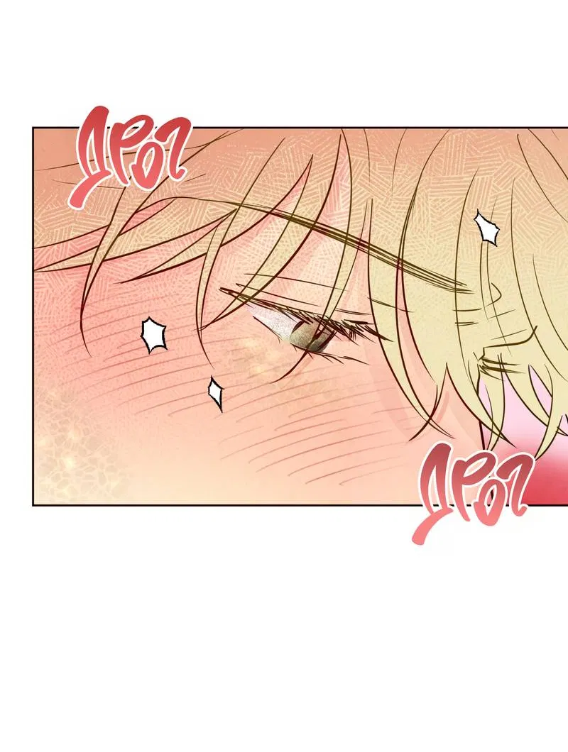 Манга Соблазнение священной змеи - Глава 34 Страница 55