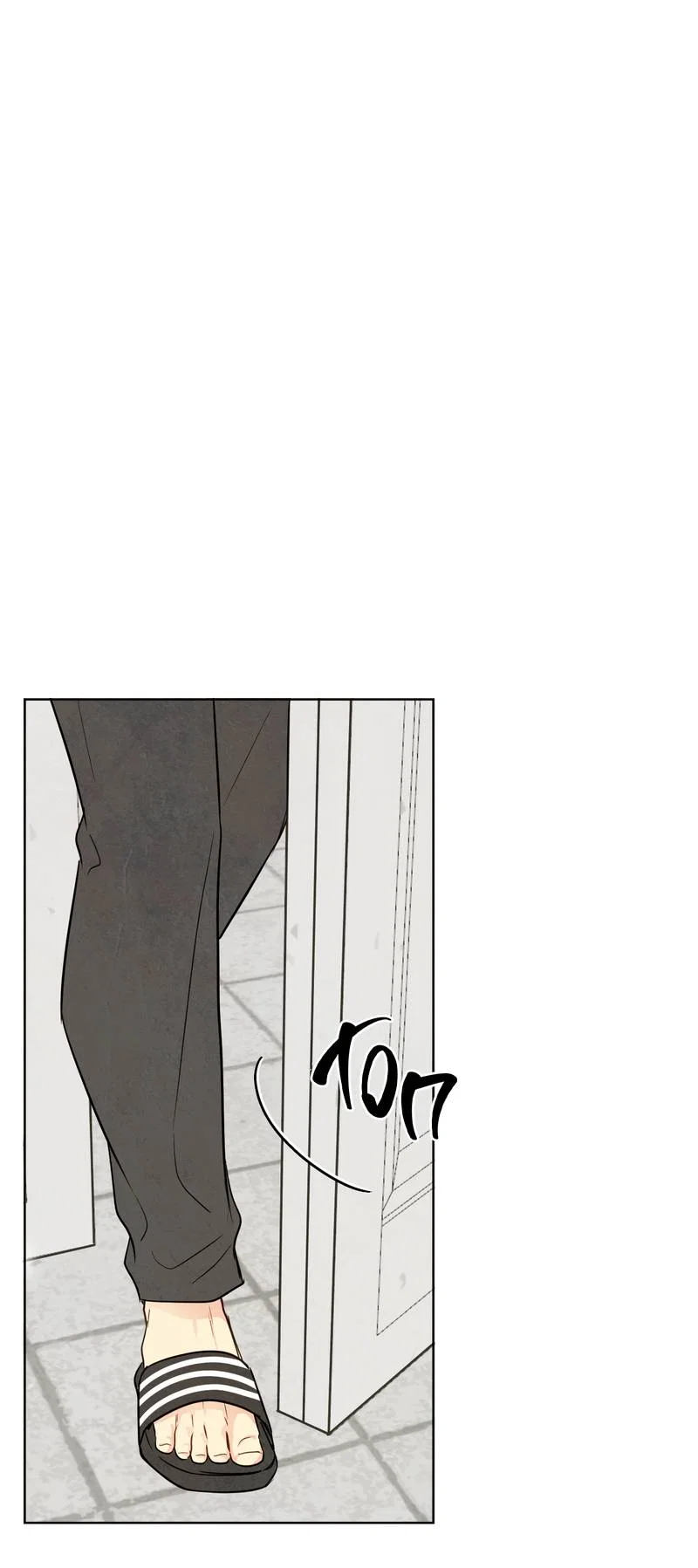 Манга Соблазнение священной змеи - Глава 32 Страница 43