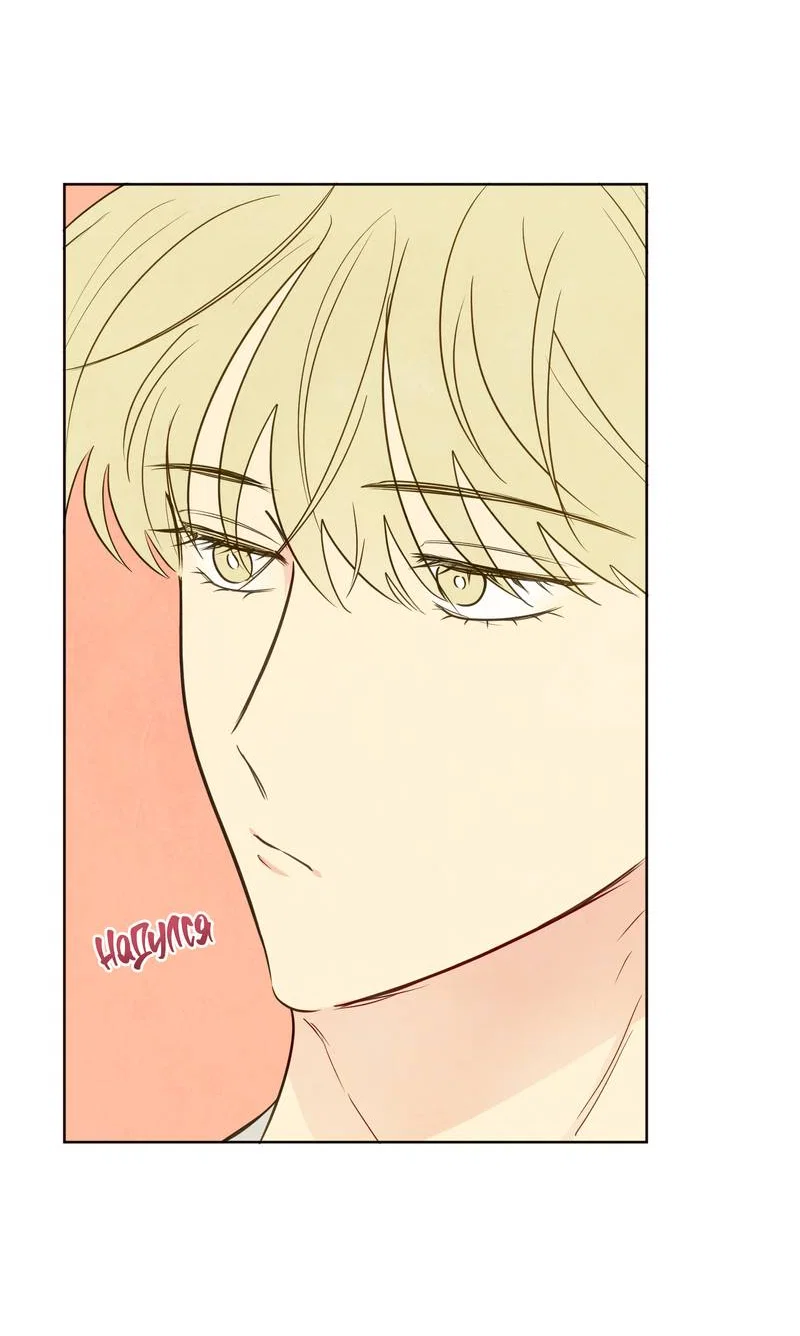 Манга Соблазнение священной змеи - Глава 32 Страница 24