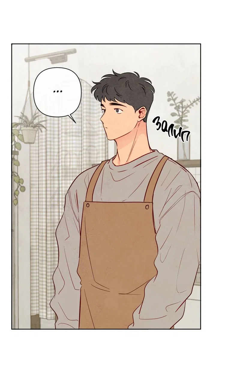 Манга Соблазнение священной змеи - Глава 32 Страница 4