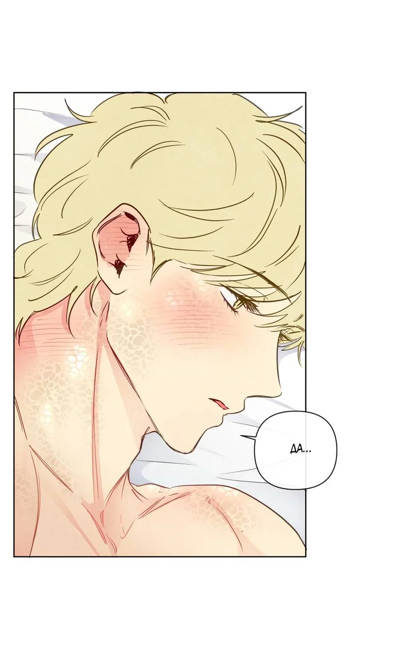 Манга Соблазнение священной змеи - Глава 35 Страница 14