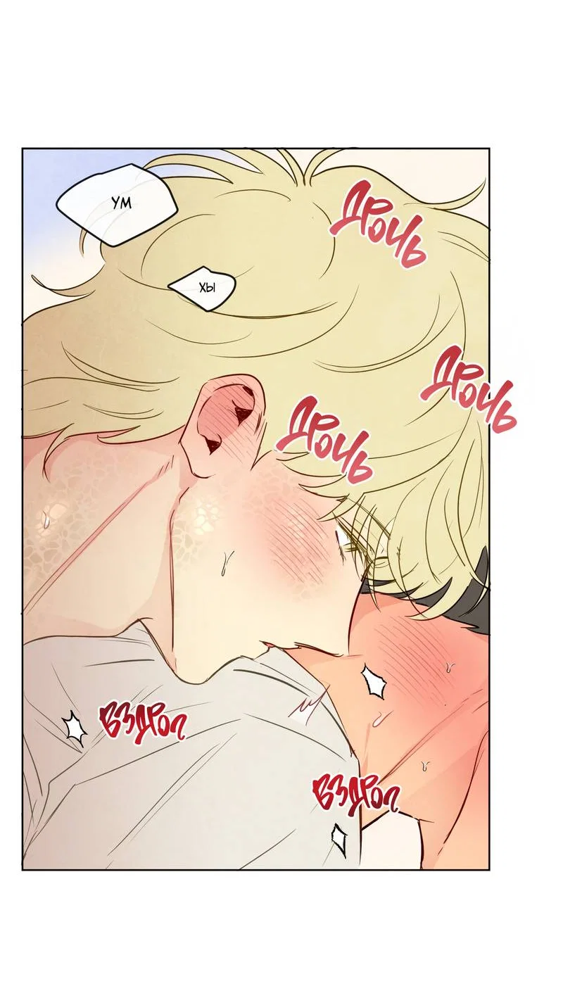 Манга Соблазнение священной змеи - Глава 35 Страница 5