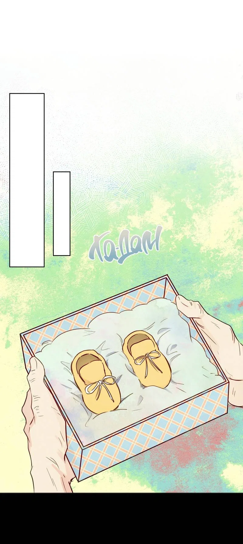 Манга Соблазнение священной змеи - Глава 35 Страница 33