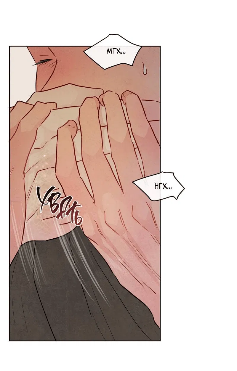 Манга Соблазнение священной змеи - Глава 24 Страница 25