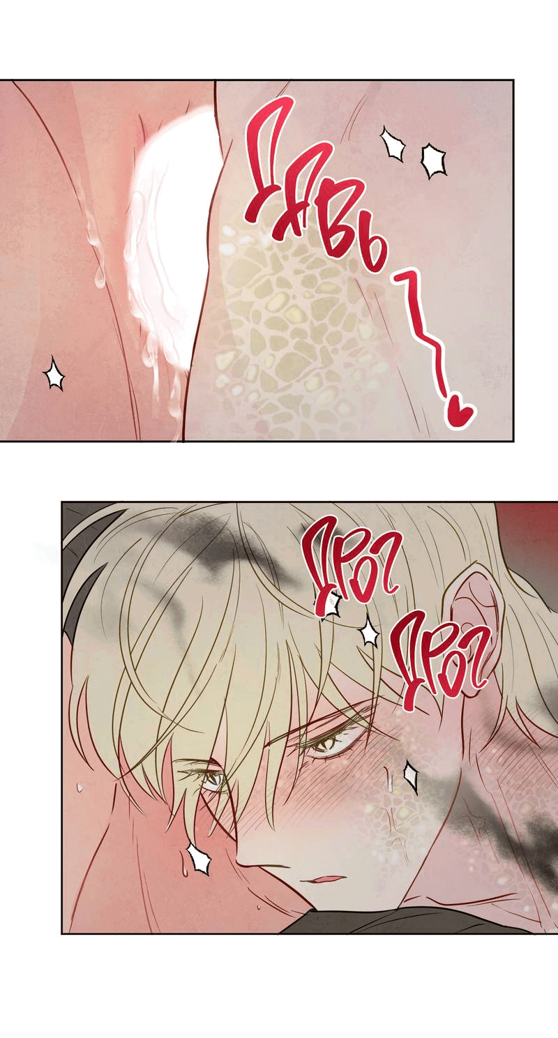 Манга Соблазнение священной змеи - Глава 24 Страница 29