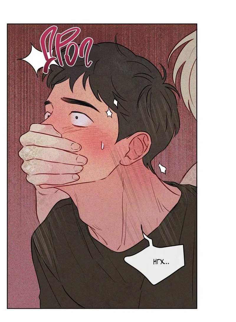 Манга Соблазнение священной змеи - Глава 24 Страница 15