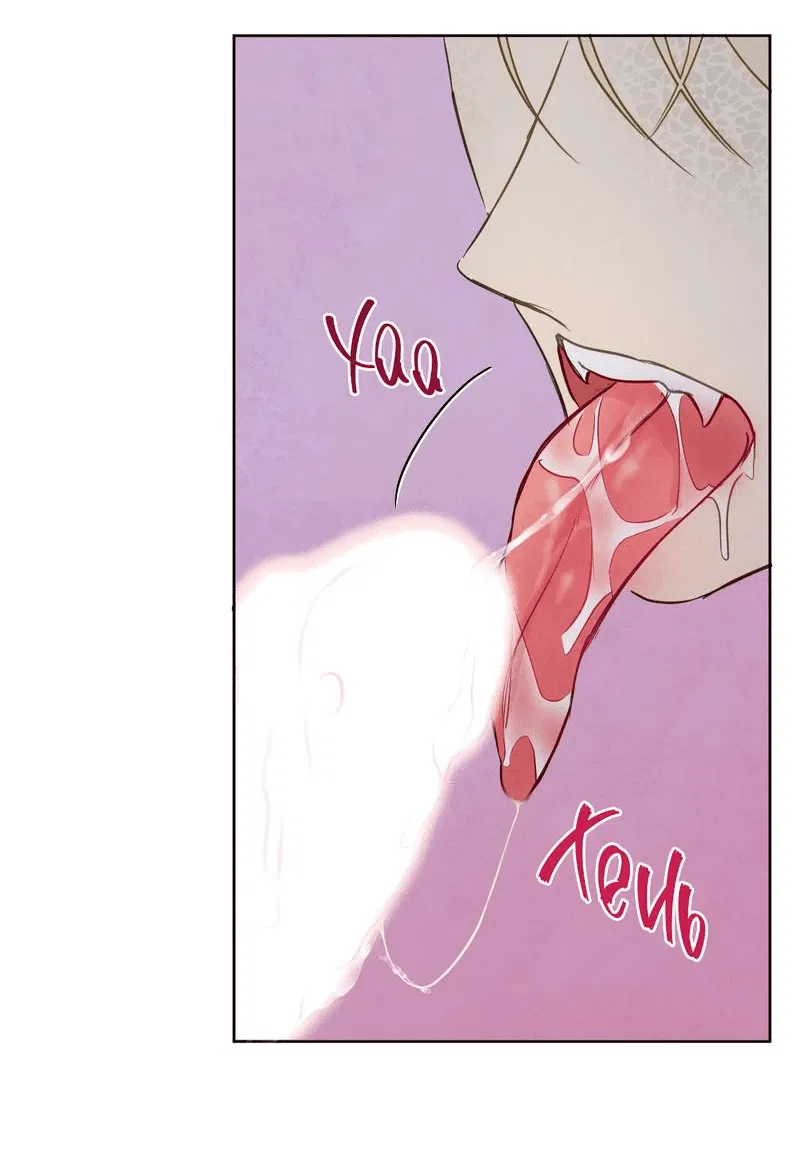 Манга Соблазнение священной змеи - Глава 23 Страница 56