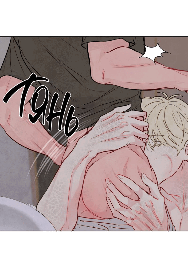 Манга Соблазнение священной змеи - Глава 23 Страница 43