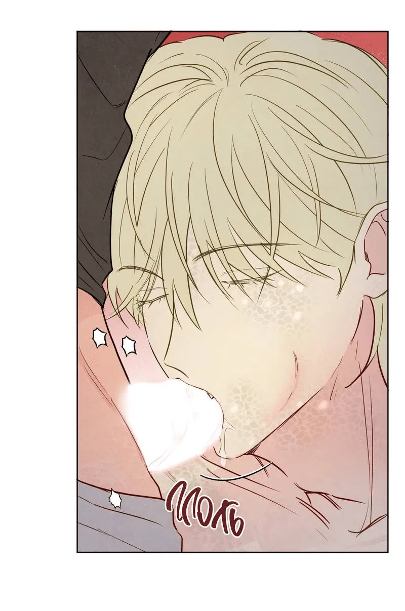 Манга Соблазнение священной змеи - Глава 23 Страница 40