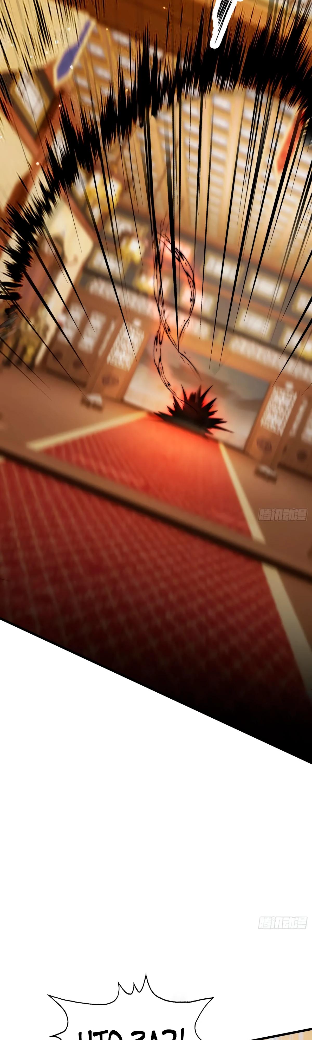 Манга Оказывается, я уже давно непобедим - Глава 256 Страница 28