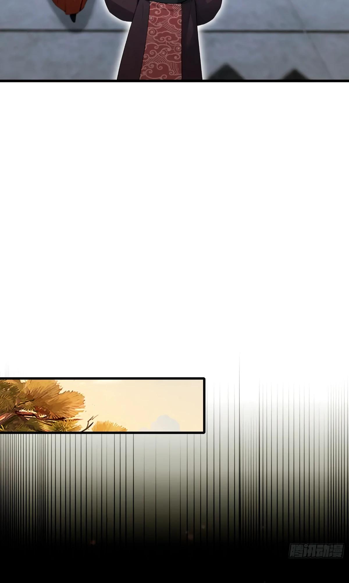 Манга Оказывается, я уже давно непобедим - Глава 255 Страница 16