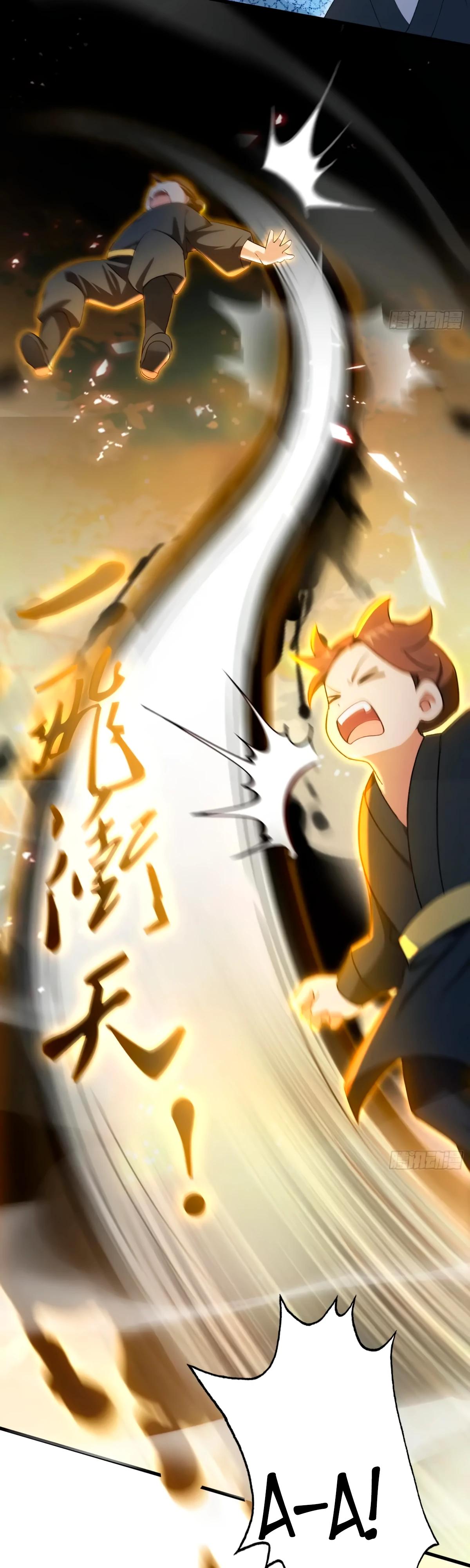 Манга Оказывается, я уже давно непобедим - Глава 254 Страница 4