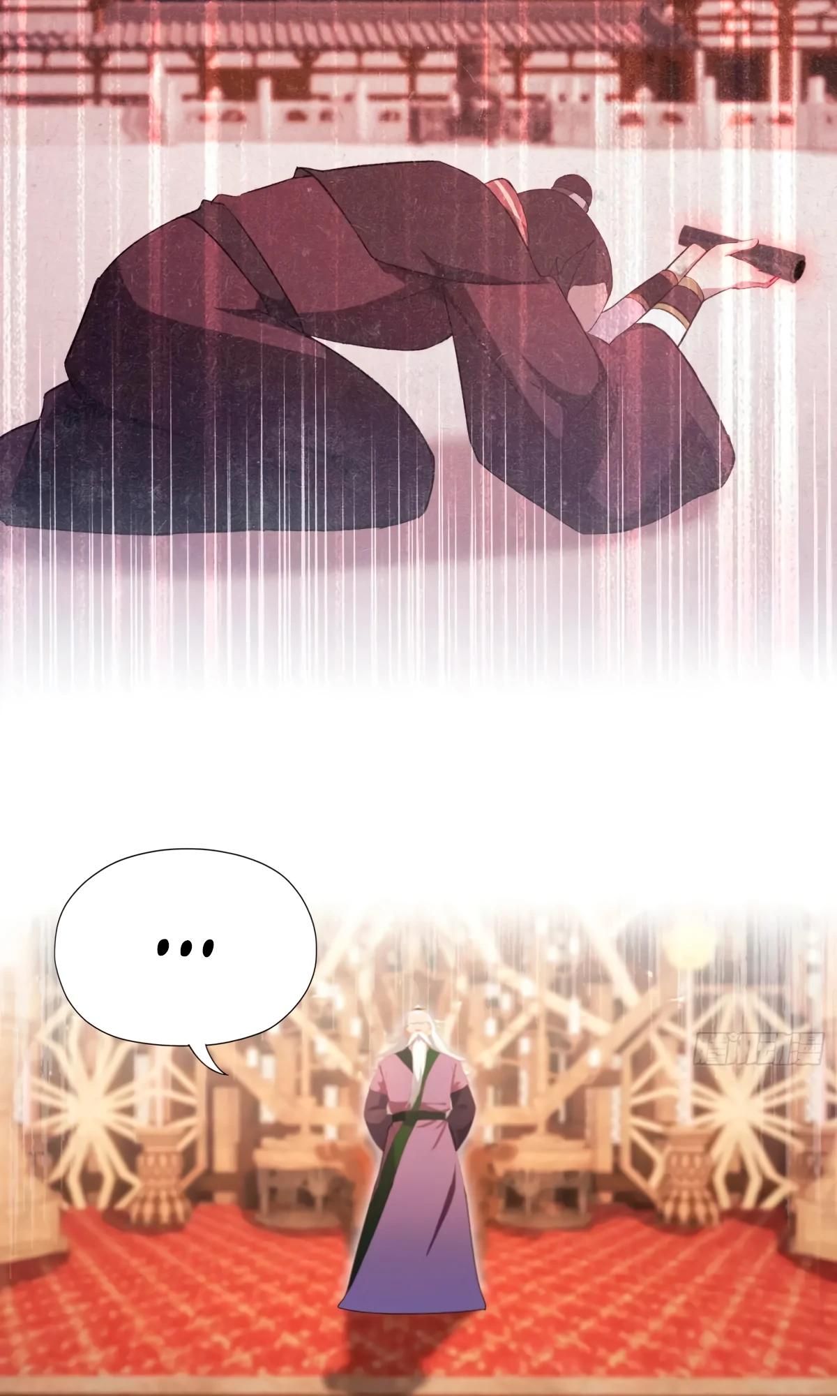 Манга Оказывается, я уже давно непобедим - Глава 254 Страница 31